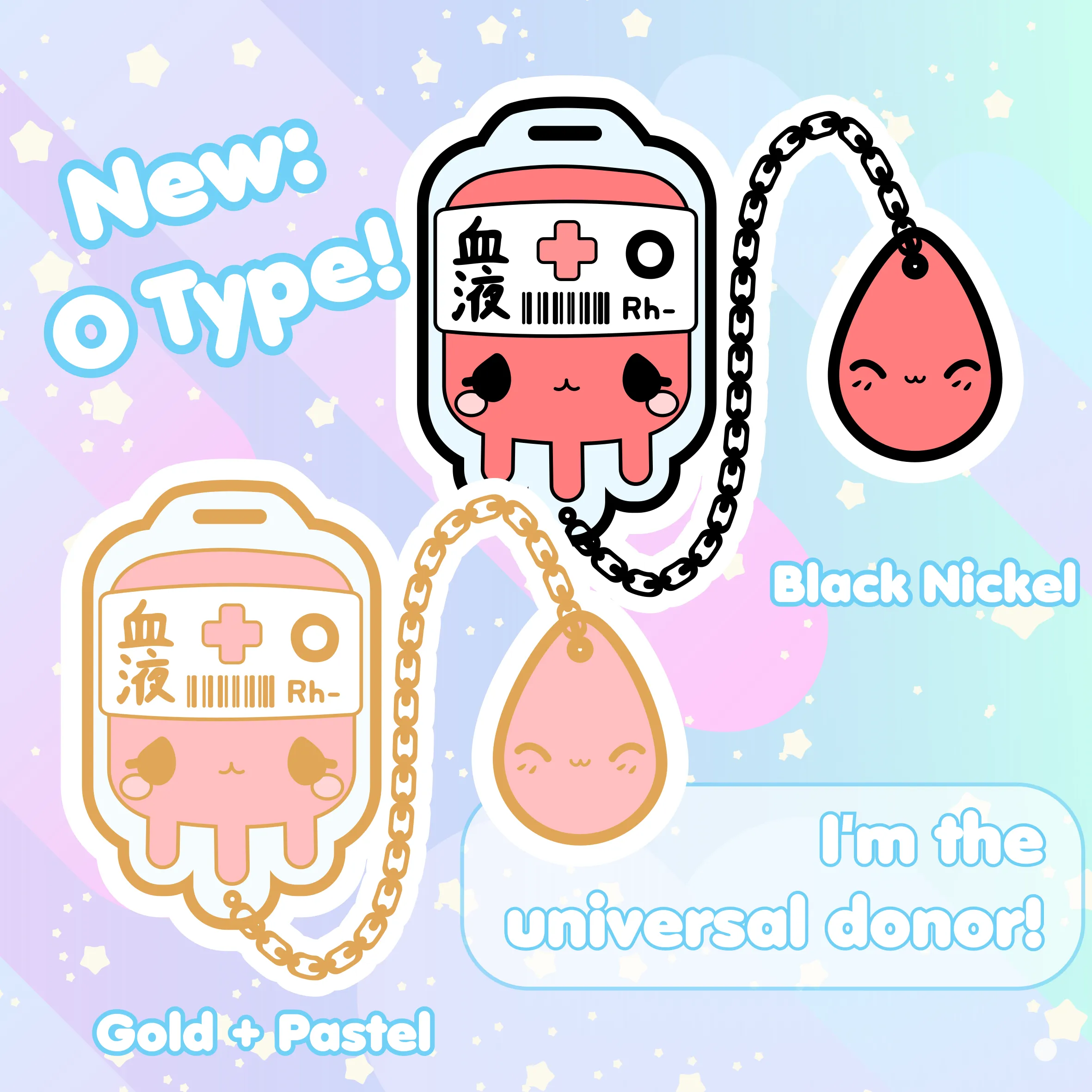 A  Positive Blood Bag-- Hard Enamel Collar Pin -- Kawaii Medical Pins Series