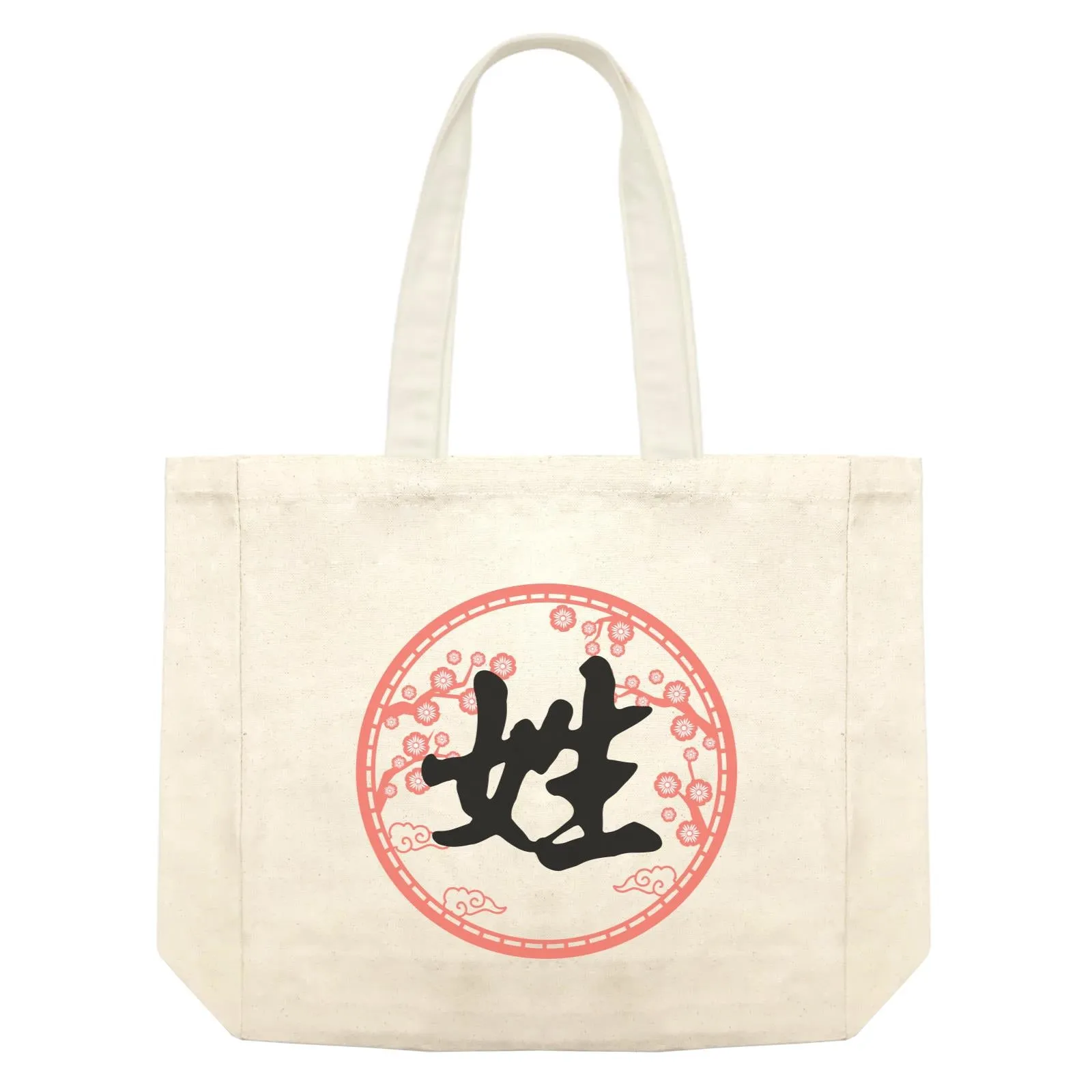 Chinese New Year Patterned Surname with Flower Shopping Bag