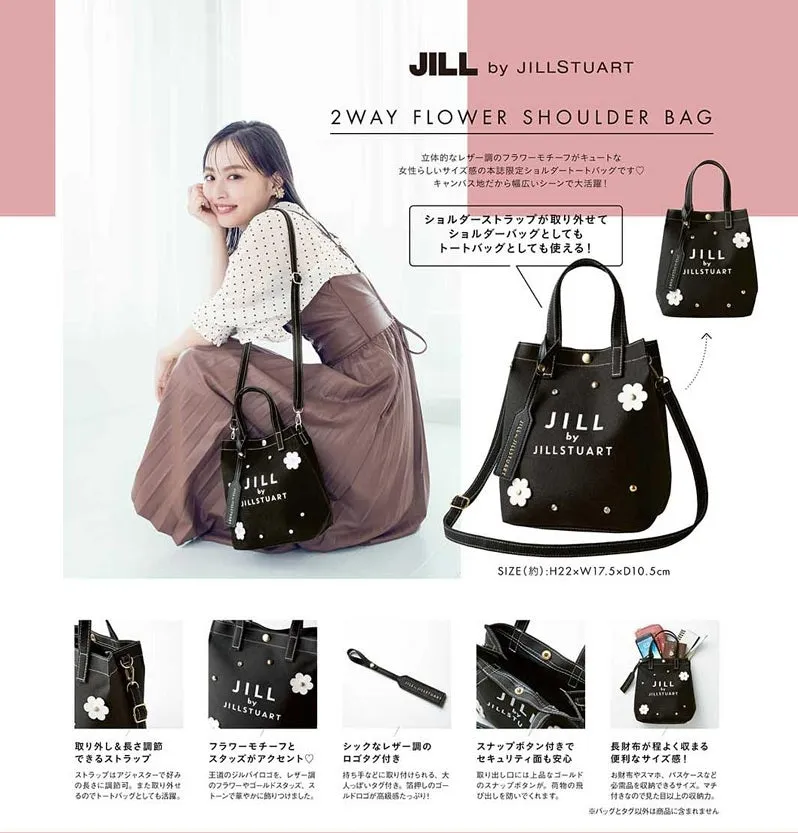 Japanese magazine gift Jill Stuart Black Shoulder Bag