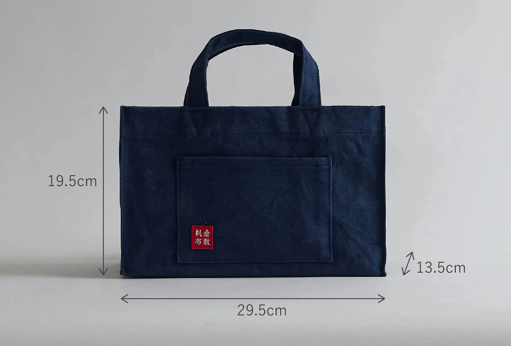 Kurashiki Hampu Canvas Tote Bag - Navy Blue -