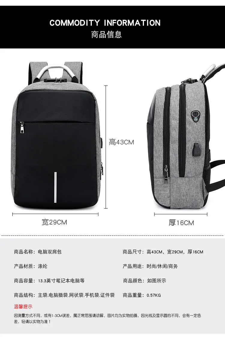 Men's business casual password lock anti-theft backpack